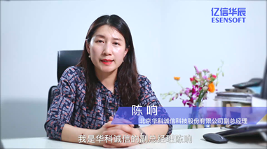 華科誠(chéng)信